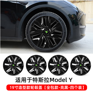 Wheel Cover for Tesla Model Y/3