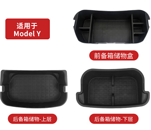 Trunk organizer for Tesla Model Y/3  